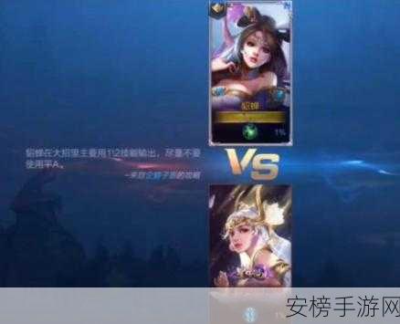 王者荣耀1v1镜像战深度攻略，解锁单挑新玩法，镜像对决燃爆峡谷