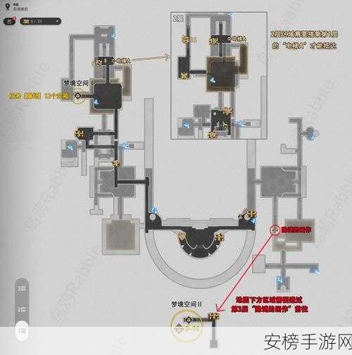 崩坏星穹铁道，揭秘梦境之梦活动全攻略与惊喜入口