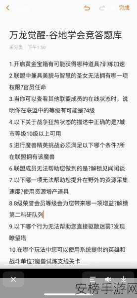 万龙觉醒新手必知，全方位功能解析与攻略秘籍