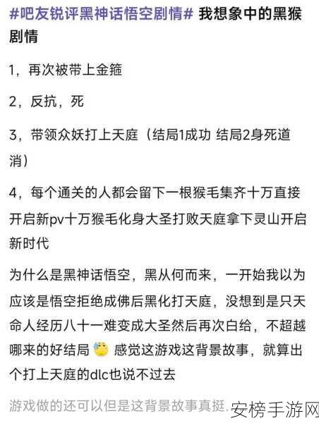 黑神话悟空，制霸三界的最强流派全解析