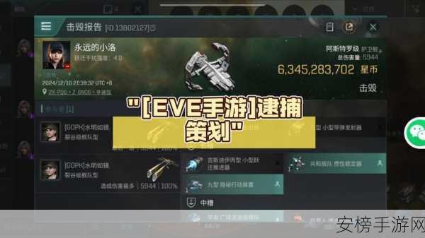 EVE手游新版本爆料，星夜同航·蔚蓝即将震撼登场，全新玩法与赛事细节揭秘