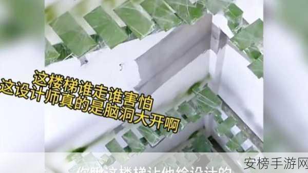 文字脑洞，突破走不完的楼梯 勇闯一层逃离大楼秘籍