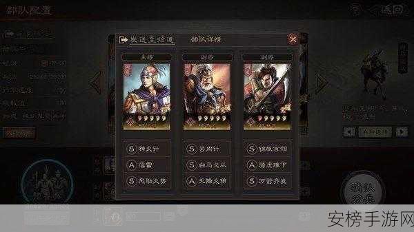 三国志战略版PK赛季，揭秘顶级吴弓组合，称霸战场的不二之选