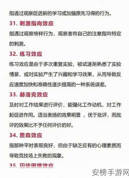 学习使我妈快乐第 9 关通关秘籍大揭秘