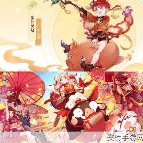 阴阳师五周年庆盛典，2021年精彩活动全揭秘