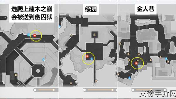 崩坏星穹铁道，探寻远道而来的仙舟通位置秘籍