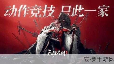 永劫无间段位等级全揭秘，攀登竞技巅峰的必经之路