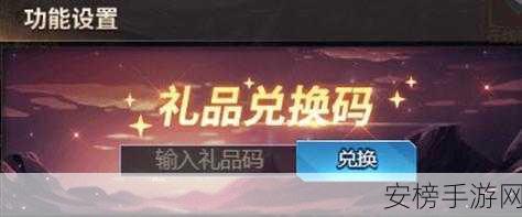 爱琳诗篇惊喜不断！300 抽礼包码最新汇总等你来