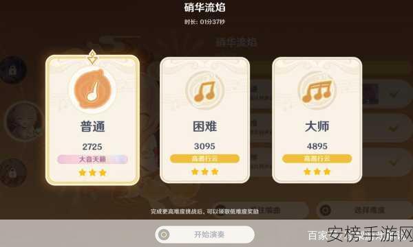 原神音游分享码全攻略，位置与使用秘籍大揭秘