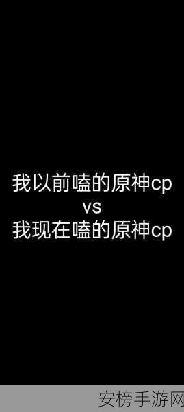 原神捕风瓶，一次性 or 永久性？深度解析来啦！