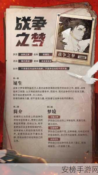 无尽梦回深度攻略，解锁灵装佩戴流派，打造专属战斗风格