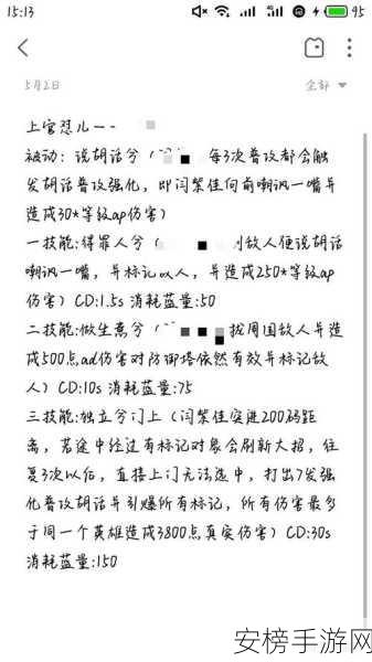 王者荣耀峡谷异闻第二章深度攻略，异树乍现任务速通与探索模式全解析