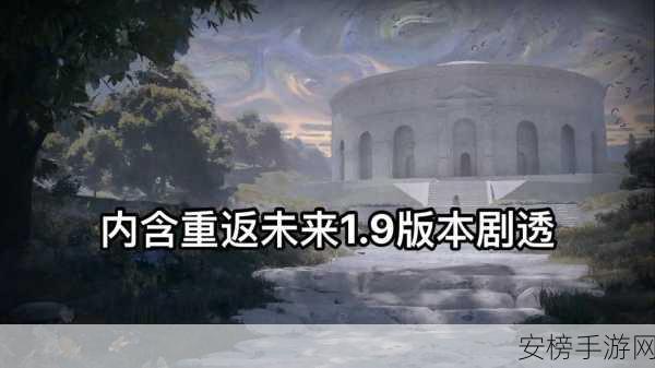 重返未来，199977 号专栏，夜间行车的震撼结局全揭秘