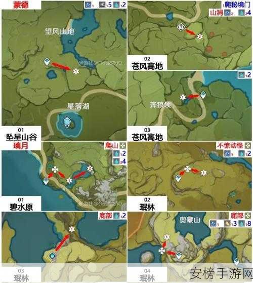 原神紫晶矿挖掘指南，揭秘高效采集点与最新动态