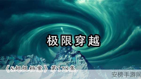 文字玩出花规则怪谈三深度攻略，解锁通关秘籍，挑战智慧极限