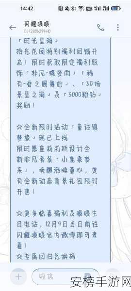 探秘你已经猜到结局了吗兑换码，领取与使用全攻略