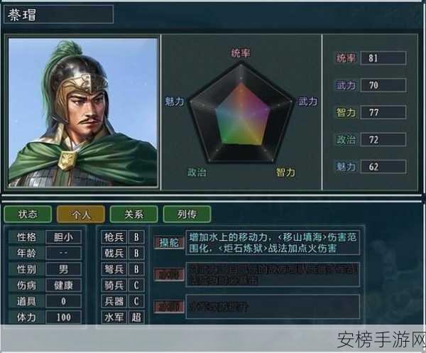 三国志战略版，张任VS陈宫，谁才是战场上的智勇双全之选？