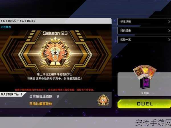 云顶之弈S7赛季神龙瞎阵容深度解析，登顶之路的必备攻略