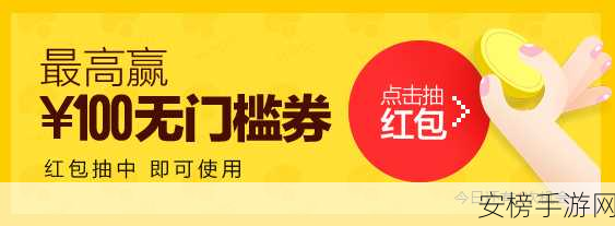 独家揭秘，2024失落星环礼包码大全，限时福利一网打尽！