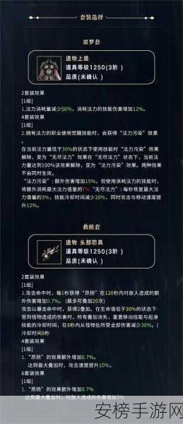 命运方舟，三枪流猎魔人顶级套装揭秘，打造极致输出神话