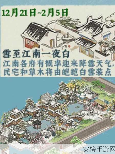 江南百景图新角色揭秘，钟馗属性天赋全解析，助你称霸游戏江湖