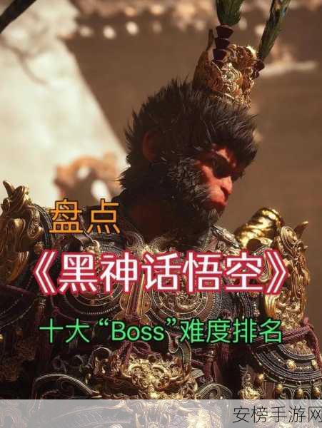 探秘黑神话悟空，人型 boss 靡道人惊世招式全解析