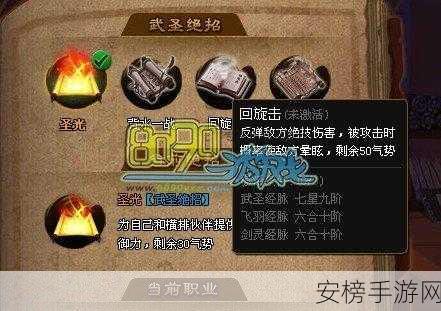 神仙道强攻连击率提升秘籍大揭秘