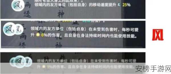 鬼谷八荒，全道魂组合效果深度解析，打造无敌修仙之路