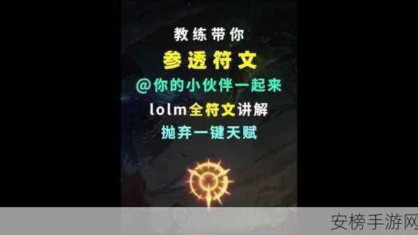 魔兽世界，符文恒金棒获取与制作全攻略