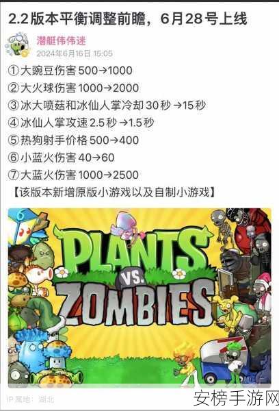 探寻经典再现，植物大战僵尸网页版全新入口及玩法揭秘