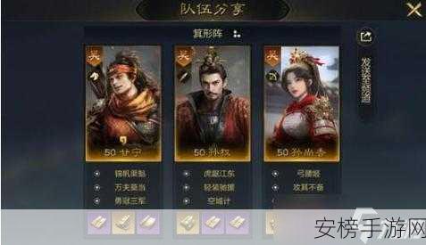 三国谋定天下 S3 烈火张天无敌搭配秘籍