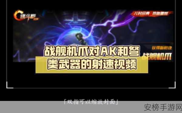 魂斗罗归来，揭秘枪魂系统，解锁战斗新境界