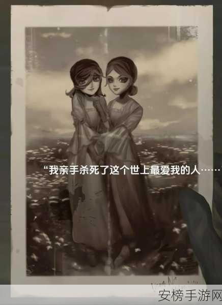 第五人格深度攻略，调香师技巧大揭秘，赛场上的香水魔术师