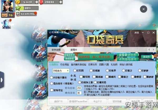 揭秘口袋奇兵军级16级充值攻略，玩家必看！