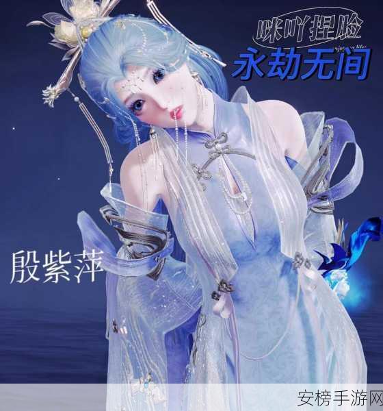 永劫无间殷紫萍绝美捏脸数据大揭秘