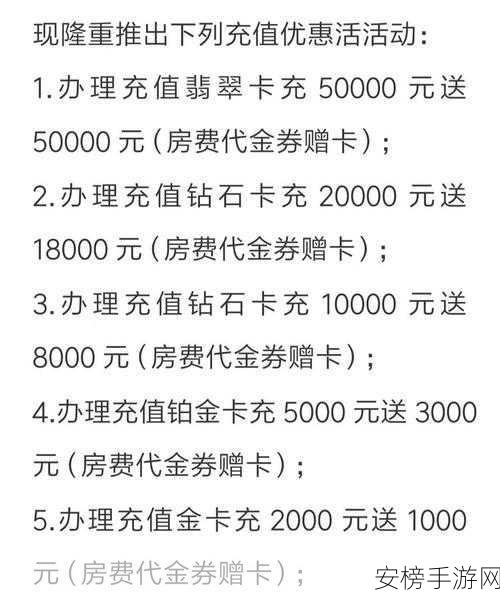 解锁新风尚！羊了个羊皮肤获取全攻略，限时活动不容错过