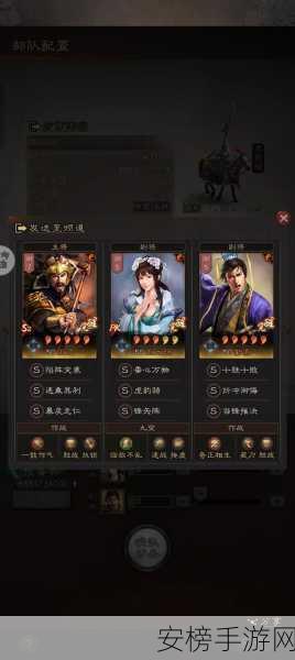 三国志战略版，非攻制胜策略揭秘，谁才是最佳指挥官？