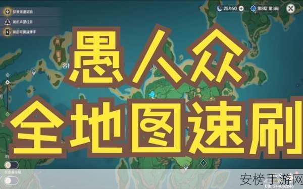 原神秘籍，轻松获取士官的徽记全攻略