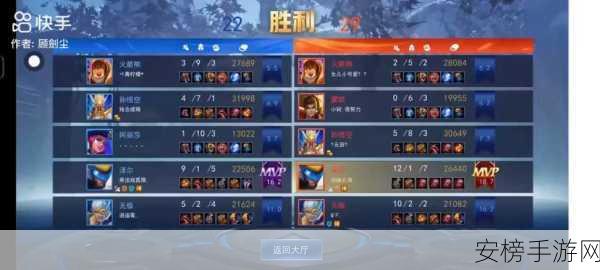 王者精英5v5，孙悟空英雄获取攻略大揭秘