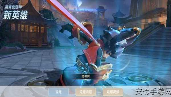 王者精英5v5，孙悟空英雄获取攻略大揭秘