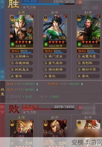 三国志战棋版，自选武将策略指南，打造无敌阵容！