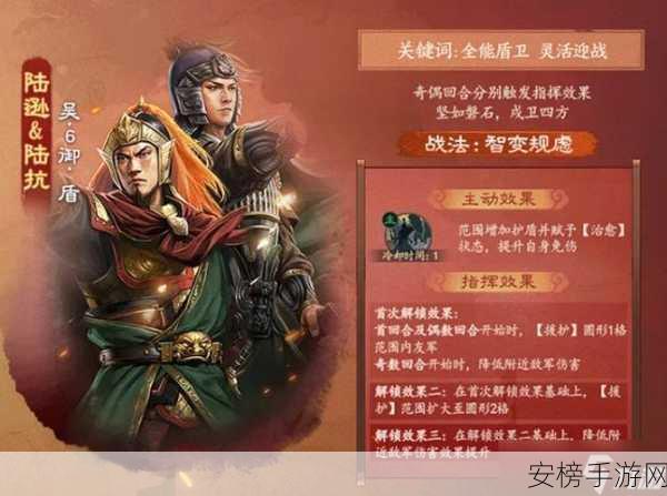 三国志战棋版，自选武将策略指南，打造无敌阵容！