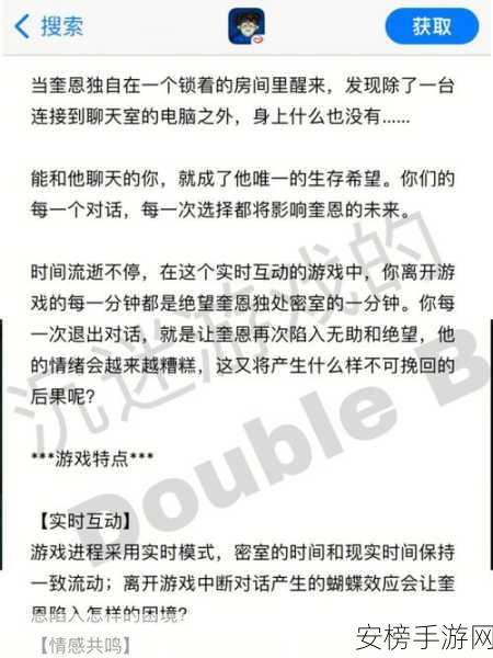 破解驻留 STAY 华容道难关秘籍，通关攻略全解析