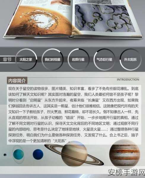 故障星系新手秘籍，畅玩攻略与精彩玩法大揭秘