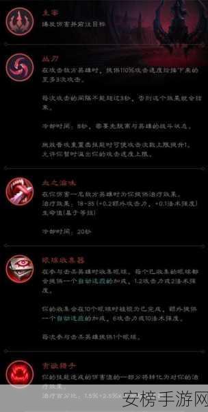 德莱文称霸LOL手游战场，顶尖出装与天赋符文搭配全揭秘