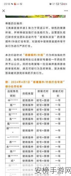 LOL手游高手秘籍，精准发送提示信号，掌握USE技巧助你上分