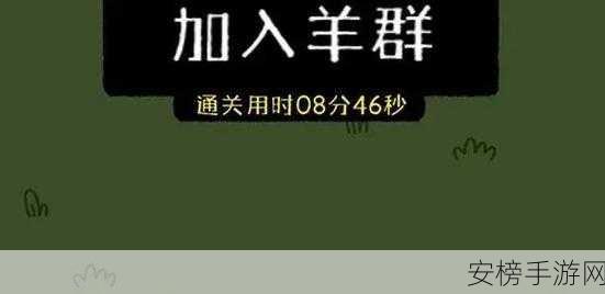 文字找茬大师瑜伽老师关卡深度解析，技巧与策略助你轻松通关