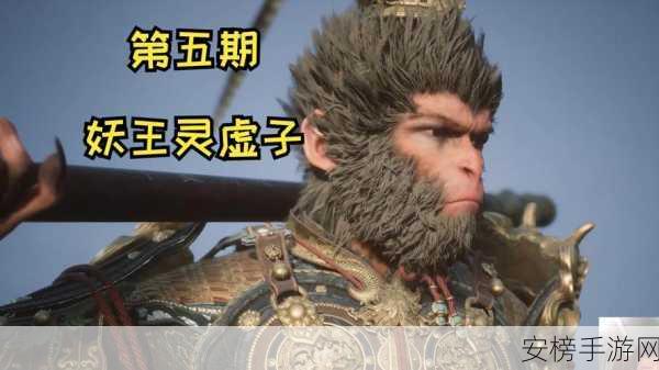 黑神话，悟空PS4版暂未开放，玩家期待何时成真？