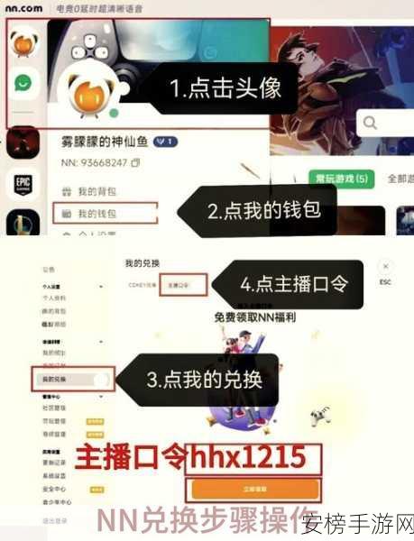 2024 和平精英口令兑换码大揭秘，惊喜无限！