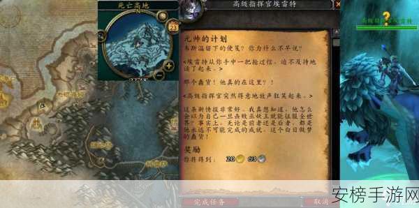 魔兽世界随我宣读任务全攻略，解锁隐藏剧情与丰厚奖励